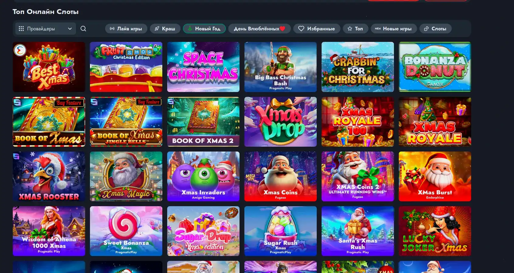 Интерфейс игрового зала Lucky Bird казино